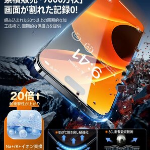 TORRAS iPhone15Pro ガラスフィルム 全面保護 強化極細黒縁 貼り付け簡単 気泡レス 2枚セット GlassGo Ultraの画像3