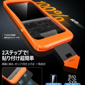 TORRAS iPhone15Pro ガラスフィルム 全面保護 強化極細黒縁 貼り付け簡単 気泡レス 2枚セット GlassGo Ultraの画像6