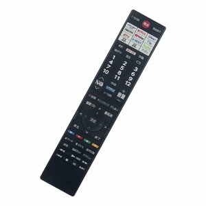 東芝 レグザ テレビ リモコン 音声リモコン 新デザイン CT-90499 代用リモコン TOSHIBA REGZA