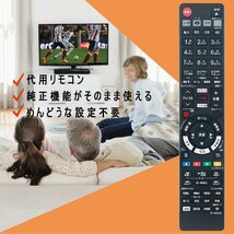 パナソニック ブルーレイ DVDレコーダー リモコン N2QAYB001223 ディーガ 代用リモコン Panasonic DIGA_画像3