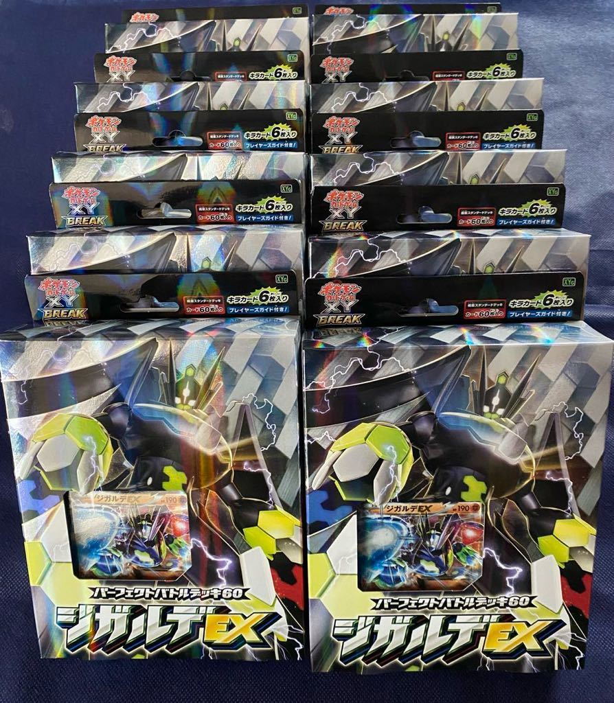 Yahoo!オークション -「ジガルデex」の落札相場・落札価格 Yahoo!オークション -「ジガルデex」の落札相場・落札価格
