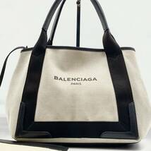 1円【高級品】BALENCIAGA バレンシアガ ネイビーカバス ハンドバッグ トートバッグ キャンバス×レザー ブラック ポーチ付き レディース_画像1