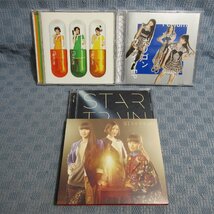 JA771●【送料無料】Perfume「トライアングル/COSMIC EXPLORER/無限未来/ビタミンドロップ」等 CD7点セット_画像3