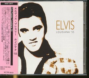 JA777●【送料無料】エルヴィス・プレスリー(Elvis Presley)「ルイジアナ '55」2枚組CD(2CD)