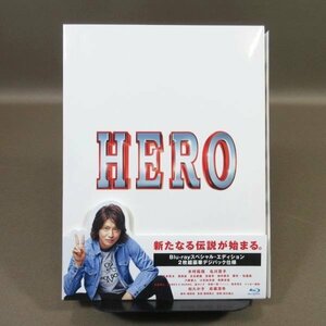 K150●【送料無料!】木村拓哉 松たか子 北川景子 佐藤浩市 濱田岳「HERO Blu-rayスペシャル・エディション」