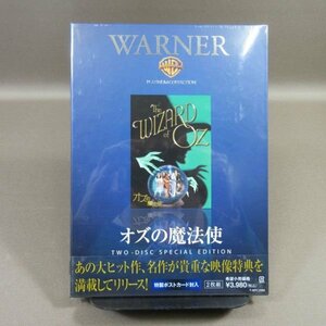 K150●【送料無料!】ジュディ・ガーランド「オズの魔法使 TWO-DISC SPECIAL EDITION」DVD 未開封品