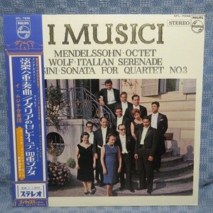 VA334*SFL-7996/i*mjichi concert .[ men Dell s Zone : string comfort . -ply . bending /voruf: Italy. Serena -te other ]LP record ( analogue record )