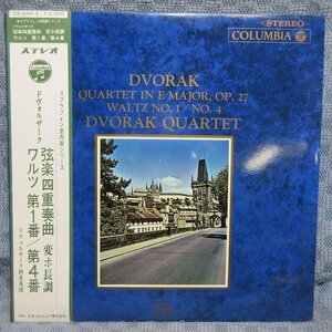 VA334*OS-644-S/dovoru The -k four -ply ..[dovoru The -k: string comfort four -ply . bending /warutsu no. 1 number, no. 4 number ] propeller jacket LP record ( analogue record )