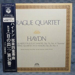 VA332*OS-2431-S/ pra is four -ply ..[ hyde n: string comfort four -ply . bending no. 78 number day. ., no. 34 number ]LP( analogue record )