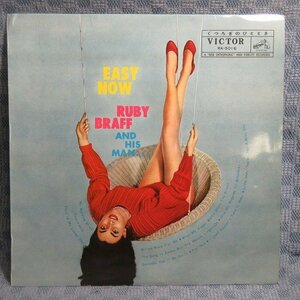 VA338●RANK5016/ルビー・ブラフ「くつろぎのひととき RUBY BRAFF AND HIS MEN / EASY NOW」ペラジャケLP(アナログ盤)