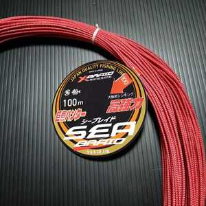 *Y*G*K Yoz-Ami XBRAID/ super powerful . fish Hunter CEA BRAID/si- Blade 100 number 100M( old si- Hunter )ke. large thing 