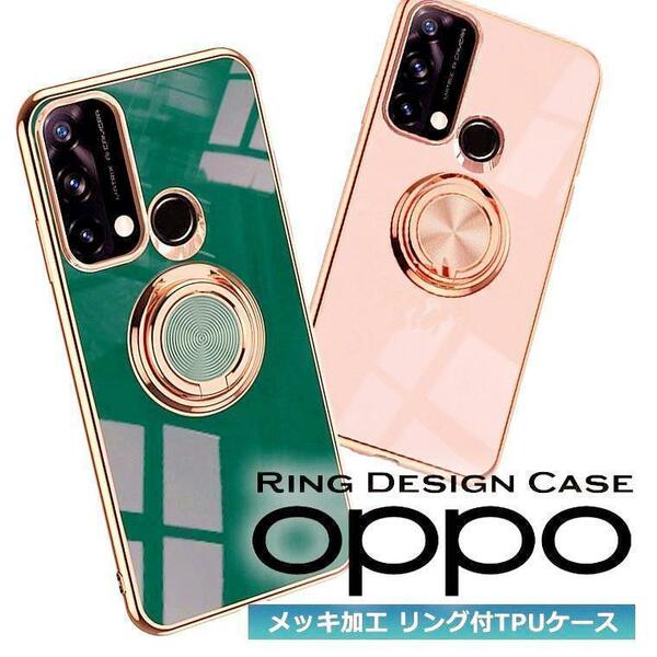 OPPO Reno5 A ケース リング付 メッキ加工 カバー TPU 耐衝撃