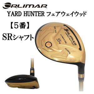 ORLIMAR YARD HUNTER フェアウェイウッド #5SR【未使用品】