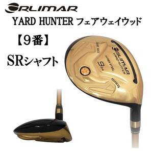 ORLIMAR YARD HUNTER フェアウェイウッド #9SR【未使用品】