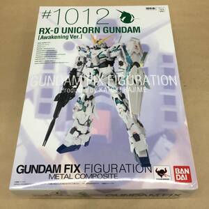 △【T761】未開封品『機動戦士ガンダムUC GUNDAM FIX FIGURATION　METAL COMPOSITE　ユニコーンガンダム(覚醒仕様) RX-0 フィギュア』△