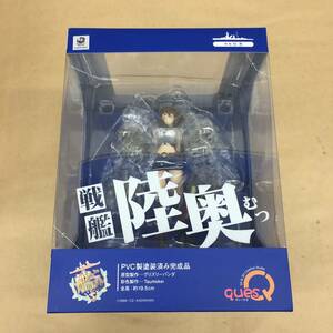 △【T784】未開封品 キューズQ『艦隊これくしょん-艦これ- 戦艦 陸奥 むつ PVC製塗装済み完成品 フィギュア』△