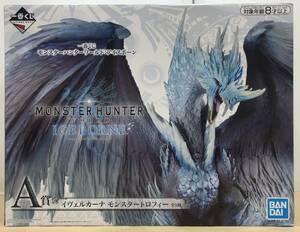 △【T701】中古品『一番くじ モンスターハンターワールド：アイスボーン A賞 イヴェルカーナ モンスタートロフィー フィギュア』△