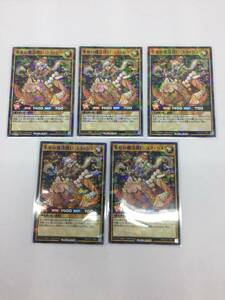 ☆【K374】中古品 コナミ 遊戯王 ラッシュデュエル 幸せの魔法使い ココッシュ 5枚セット☆