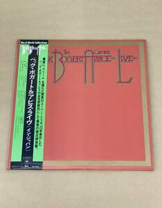 ★R581 / 中古品 『 ベック・ボガード&アピス・ライヴ（イン・ジャパン） [LP盤] アナログ レコード 』 LP ★