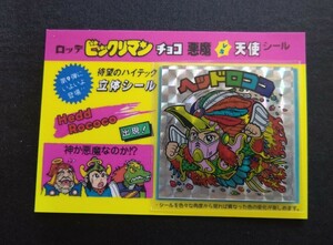 福袋版ヘッドロココ　自作シール　説明必読