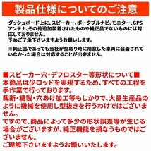 スバル ディアスワゴン S321N/S331N レザー生地 フラットダッシュボードマット ダッシュマット_画像4