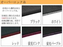 トヨタ エスクァイア/エスクァイアハイブリッド ESQUIRE ZRR80/ZRR85/ZWR80 フリース生地 フラットダッシュボードマット ダッシュマット_画像3