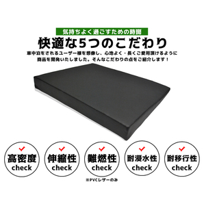 すきまクッション ニッサン セレナ C26 2・3列使用 4個セット 車中泊 マット 車中泊用マット 車中泊グッズ シートフラットマットの画像7