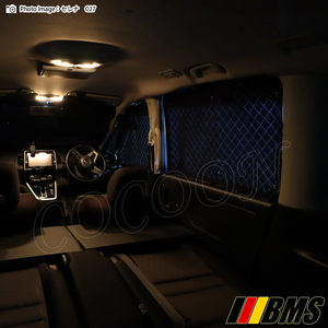ダイハツ タントカスタム L375S/L385S BMS ブラックアルミサンシェード 全窓フルセット サンシェード 車 車用サンシェード 車中泊 カーテン