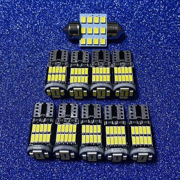 超爆光!LA100 110S ムーヴ カスタム(ムーブ) バルブセット ルームランプ スモールライト ナンバー灯 T10 LED ダイハツ フルセット