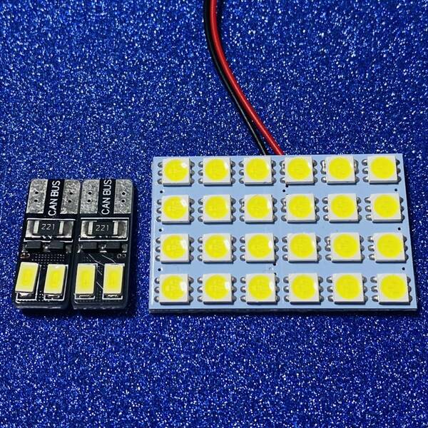 超爆光！GXPA16 GRヤリス T10 LED 基盤タイプ ルームランプ 3個セット ホワイト トヨタ フルセット