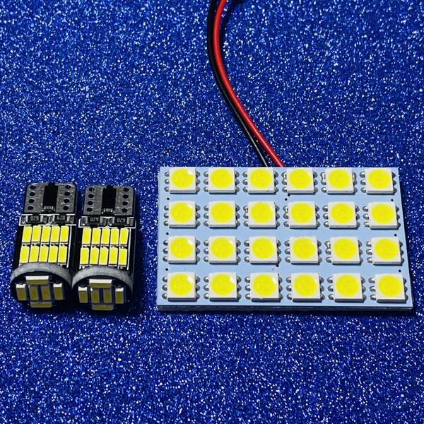 超爆光！GXPA16 GRヤリス T10 LED 基盤タイプ ルームランプ 3個セット ホワイト トヨタ フルセット