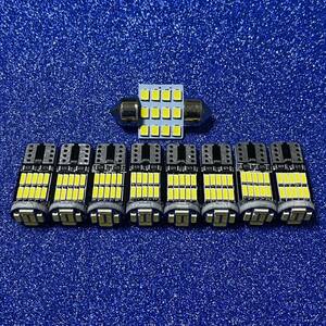 超爆光！30系 プリウス T10 LED ルームランプ 9個セット ホワイト トヨタ フルセット