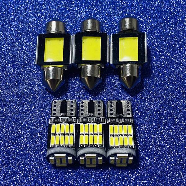 C26 セレナハイウェイスター後期 超爆光!T10 LED ルームランプ6個セット ウェッジ球 室内灯 ホワイト 日産 車検対応 フルセット