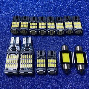 14個セット! 超爆光!ランドクルーザープラドTX GDJ/GRJ/TRJ150系 T10 LED 室内灯 ナンバー灯 ルームランプセット ホワイト フルセット