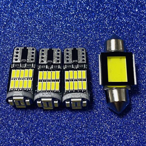 B5AW eKクロスEV LED ルームランプ 4点 T10 爆光!LED ウェッジ球 ホワイト ミツビシ フルセット