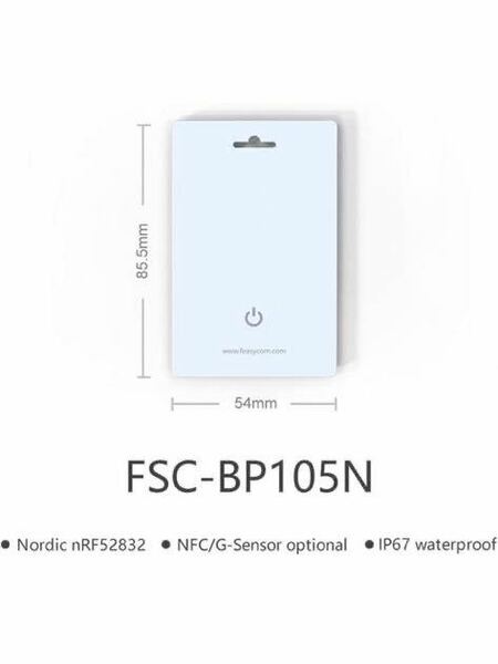 AB-40 Feasycom カット式iBeacon FSC-BP105N　BLE Bluetooth 5.0 nrf52832DA14531セット　IP66防水 350m 長距離送信支援