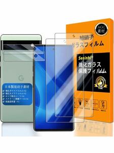 X-97 対応 Google Pixel 6a ガラスフイルム 指紋認証対応 【2+2枚セット 日本製素材 - 高 品質 】