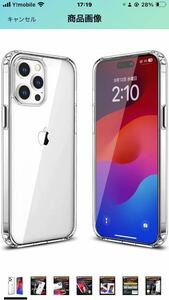 X-96 Esputunk iPhone15 Pro ケース クリア 透明 米軍MIL規格耐衝撃 軽薄型 黄変防止/Qi無線ワイヤレス充電対応 訳あり