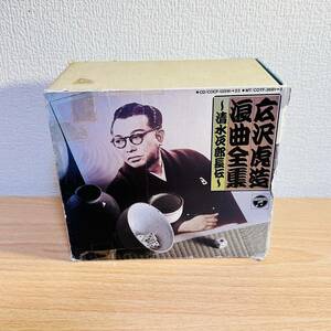 CD 広沢虎造 浪曲全集～清水次郎長伝～ 8枚組 BOX