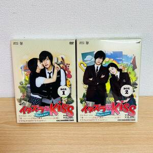 DVD-BOX 1.2 イタズラなKiss 封入特典 韓流 韓流ドラマ