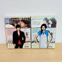 DVD-BOX 1.2 イタズラなKiss 封入特典 韓流 韓流ドラマ_画像2