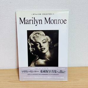 写真集 『Marilyn Monroe』～ FLIX COLLECTION（2）～ マリリン・モンロー愛蔵版写真集 限定8,000部 1991年の画像1