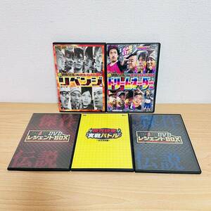 DVD パチスロ必勝ガイド 2枚組×5 / 合計10枚セット