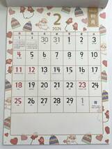 ☆2024年・令和6年版　壁掛カレンダー☆　ひだまり歳時記　～のんびり暮らそう～_画像3