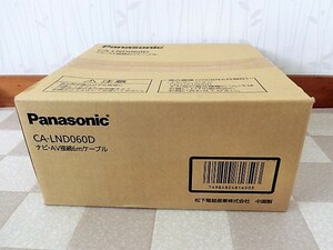 Panasonic パナソニック ナビ・AV接続6mケーブル CA-LND060D CN-HX3000D CN-HX1000D CN-HX900D