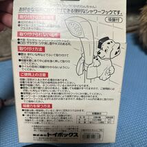 TOYBOX シャワーフック　101匹わんちゃん　ヴィンテージ　Disney _画像3