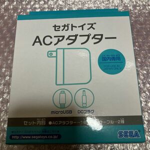 セガトイズACアダプター　新品未開封