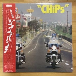  corniche, You &eksp low John * band CHIPS motorcycle police .. John & punch LP