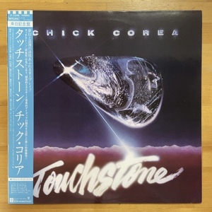 CHICK COREA TOUCHSTONE LP