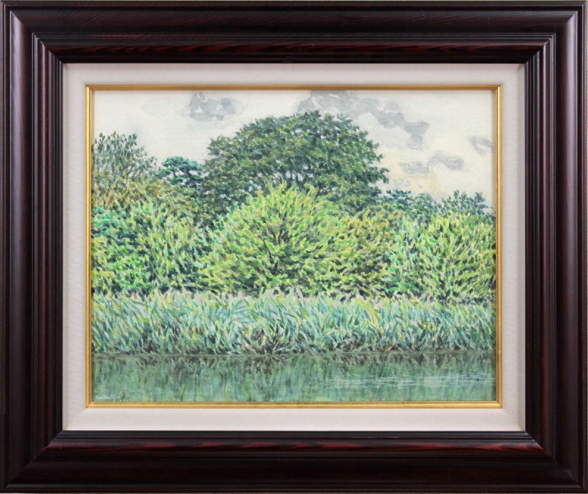 لوحة سوسومو ساتو للمناظر الطبيعية على ضفاف النهر بالألوان المائية [أصلية مضمونة] - معرض هوكايدو, تلوين, ألوان مائية, طبيعة, رسم مناظر طبيعية